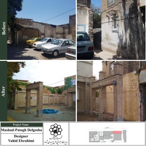 تصویر همراه نوشتهٔ پاتوق محله، فضايي براي مکث